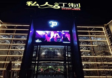 咸安中低档荤素KTV少爷会所体验-私人定制KTV消费荤素点评