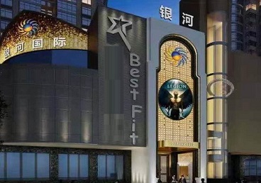 咸安KTV荤台花场男公关服务好-银河国际KTV花场消费点评